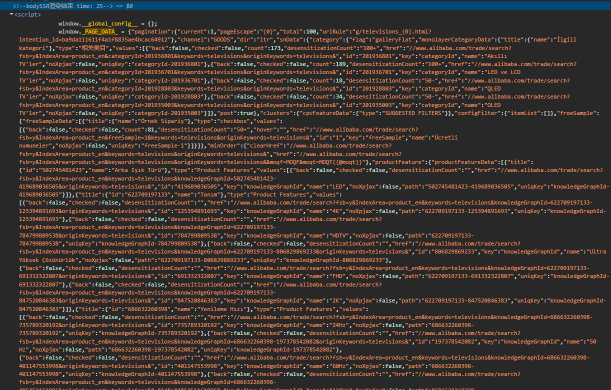 Alibaba scraping DevTools showing the PAGE_DATA JSON blob in page source