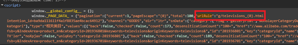 Alibaba category scraping DevTools showing pagination urlRule value inside PAGE_DATA