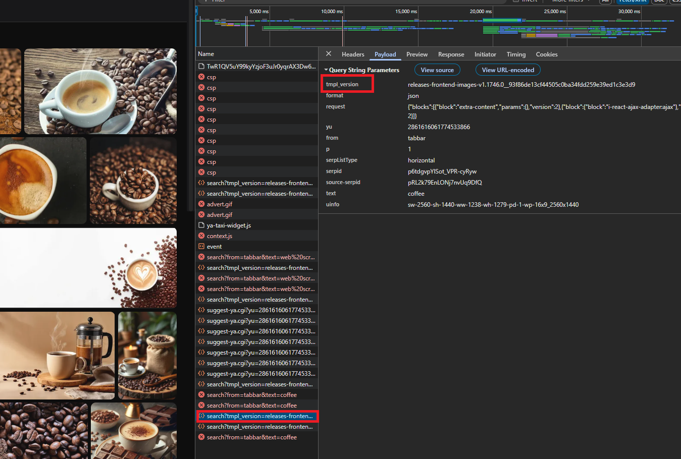 DevTools showing tmpl_version