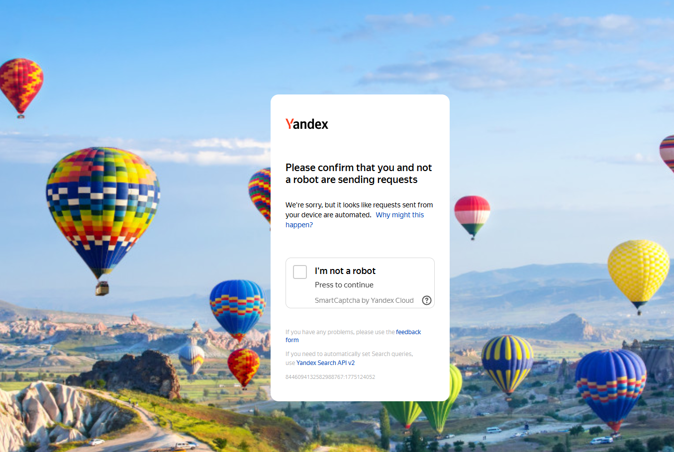 SmartCaptcha challenge page